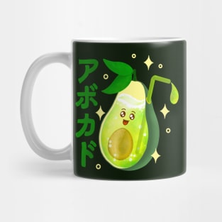 Kawaii Avocado Juice Mug